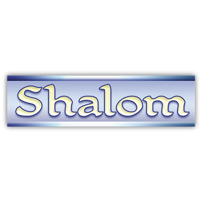 Shalom - Small Bumper Sticker | 404