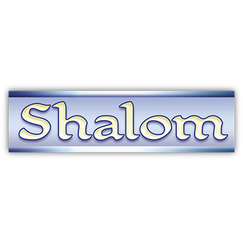 Shalom Israel | Sticker